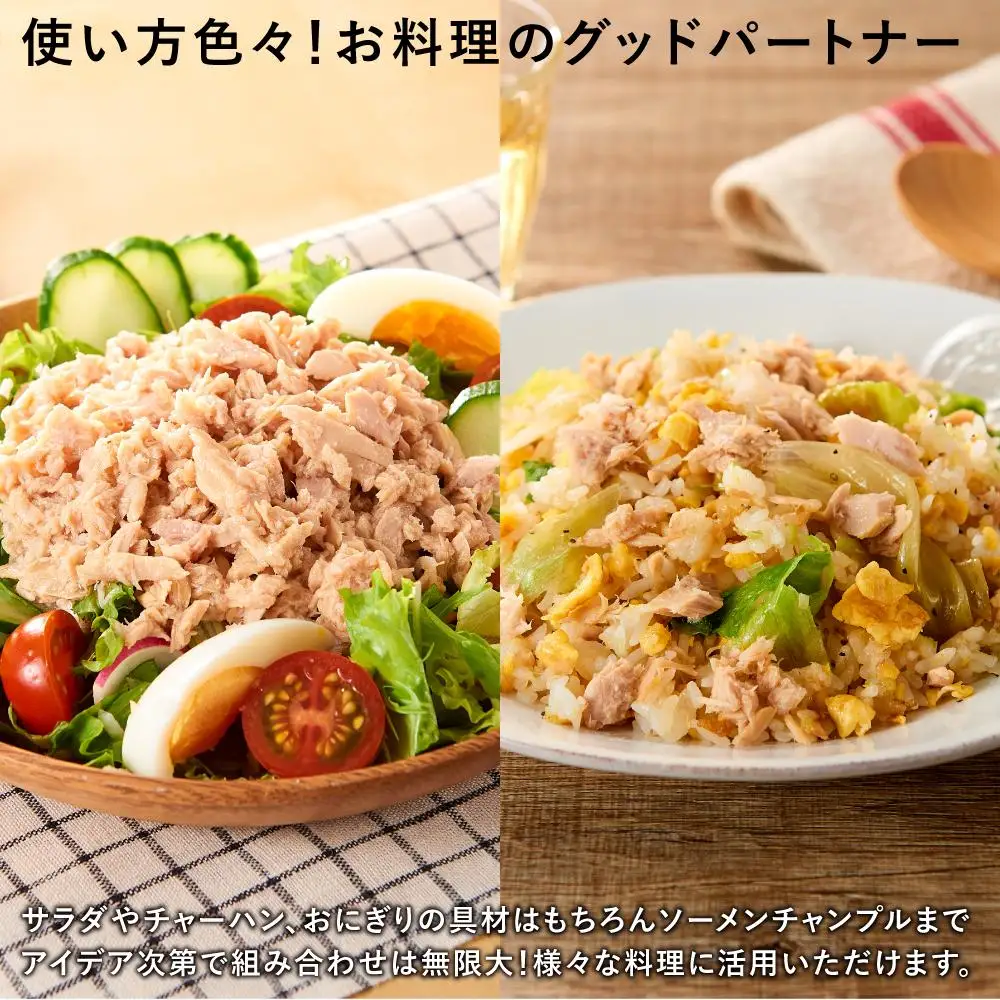 【ふるなびWEEK対象】缶詰 まぐろツナ 油漬 70g×24 缶詰