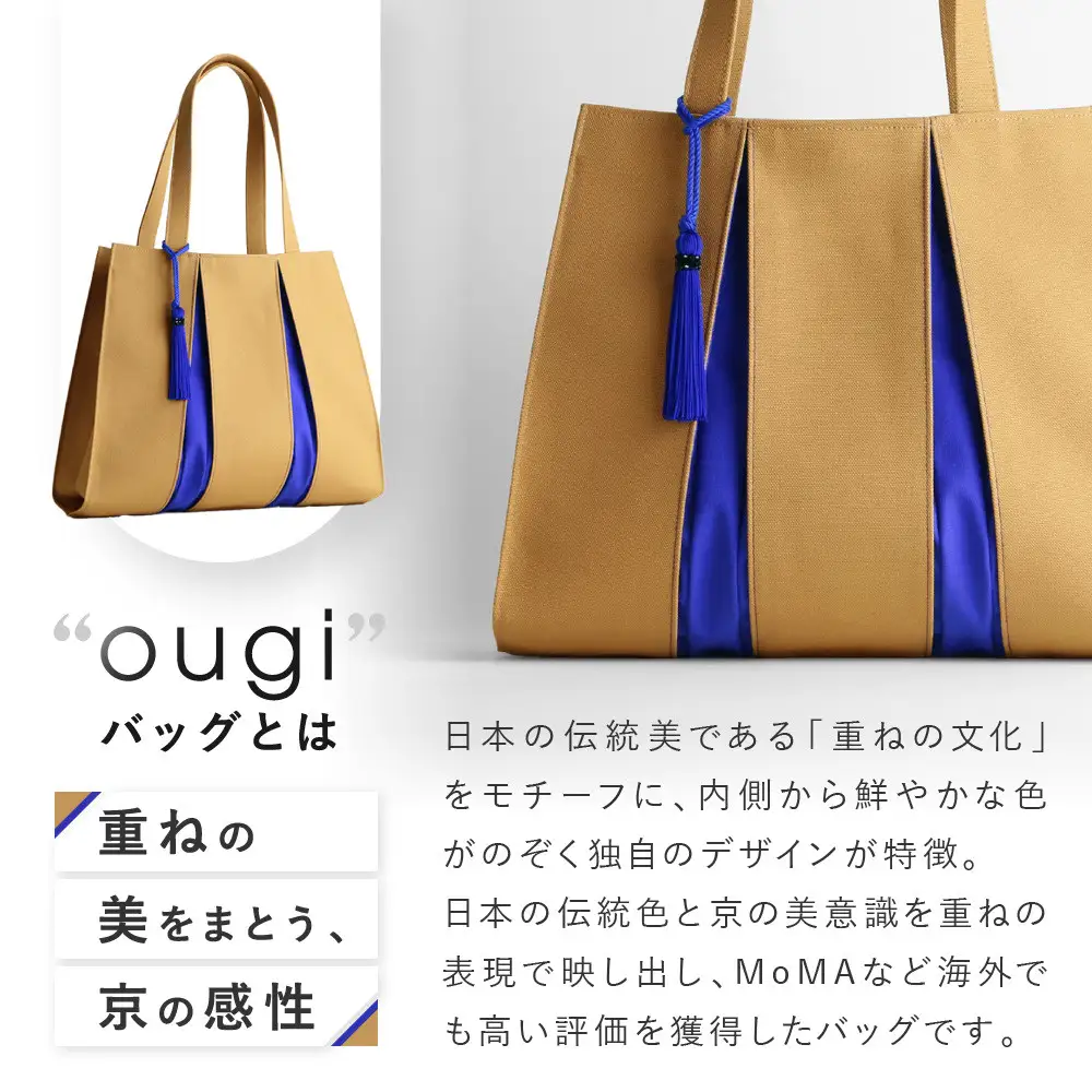 【京都 KOSHO】ougi 帆布 トートバッグ ＋タッセル ＜アイボリー/レッド（生成/紅色)＞｜バッグ ブランド  おしゃれ