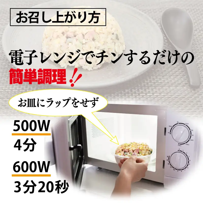 極旨 チャーハン 250g×6袋 本格町中華 冷凍炒飯 小分け 簡単調理 6人前