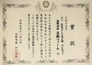 【京都ファーム】令和7年産 コシヒカリ 精米5kg