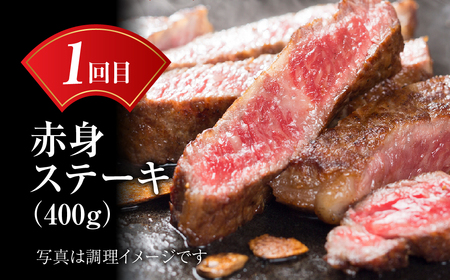 【定期便】飛騨牛 全3回 計1.6kg 飛騨牛 [MZ101]