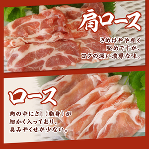 ワイントン焼肉800g  A-210 【豚肉 焼肉用 もも バラ 肩ロース ロース】
