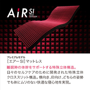 マットレス 西川 nishikawa レギュラー セミダブル サイズ エアー NEW AIR SI ブラック P323W マットレス
