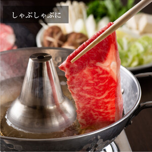 【スピード発送（最短7日以内）】近江牛 カタロース・赤身すき焼き・しゃぶしゃぶ用 800ｇ 牛長商会 みんなのお肉本舗｜滋賀県野洲市 お取り寄せグルメ ご当地 ご当地グルメ 肉 お肉 にく 牛 牛肉 ビーフ 近江牛 和牛  カタロース 赤身 すき焼き しゃぶしゃぶ｜
