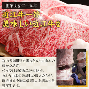 【カネ吉山本】近江牛　A4等級以上　ステーキ用 サーロイン （1枚200g）2枚入り×2箱｜野洲市 近江牛 A4等級以上 サーロイン ステーキ 滋賀県産 ギフト お取り寄せ 通販 お肉 贈り物 ふるさと納税｜