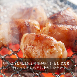 近江牛 ロース焼肉・近江牛 味付けホルモン2種セット 牛長商会 みんなのお肉本舗｜滋賀県野洲市 お取り寄せグルメ ご当地 ご当地グルメ 肉 お肉 にく 牛 牛肉 ビーフ 近江牛 和牛 ロース 焼肉 ホルモン セット｜