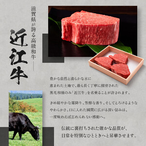 近江牛 シャトーブリアン 最高級 ヒレステーキ 150g×3枚 牛長商会 みんなのお肉本舗｜滋賀県野洲市 お取り寄せグルメ ご当地 ご当地グルメ 肉 お肉 にく 牛 牛肉 ビーフ 近江牛 和牛 シャトーブリアン  ヒレ ステーキ｜●