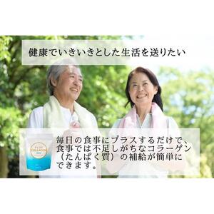 プラスコラーゲンブルー150ｇ・2袋セット｜野洲市 コラーゲン サプリメント 美容 健康 食品 美肌 エイジングケア 潤い 栄養補助食品 プラスコラーゲン ブルー お取り寄せ 通販 ふるさと納税｜