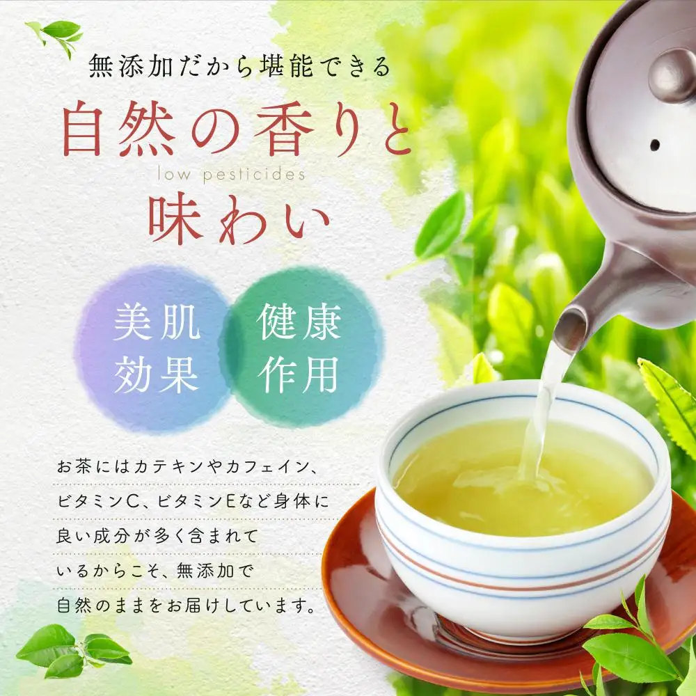 日本5大銘茶朝宮茶を使った赤ちゃん番茶ティーバッグ5g×18個　5本セット