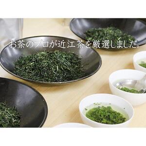 「朝霧の里」　近江朝宮煎茶＆土山かぶせ茶極上味くらべセット