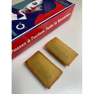 西川フィナンシェ｜野洲市 焼き菓子 しっとり 食感 香ばしさ アーモンド バター リッチな味わい 贅沢 お菓子 スイーツ ギフト プレゼント お取り寄せ 通販 ふるさと納税｜