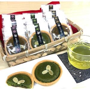 パテシエ手づくり・近江茶タルト  抹茶、和紅茶、ほうじ茶スイーツBOX