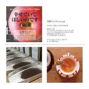 ムレスナティー 紅茶 毎日の1杯にして欲しい。リーフタイプ×3袋｜野洲市 ムレスナティー 紅茶 リーフタイプ 香り豊か フレーバーティー ティータイム 3袋セット 自然素材 お取り寄せ 通販 ふるさと納税｜
