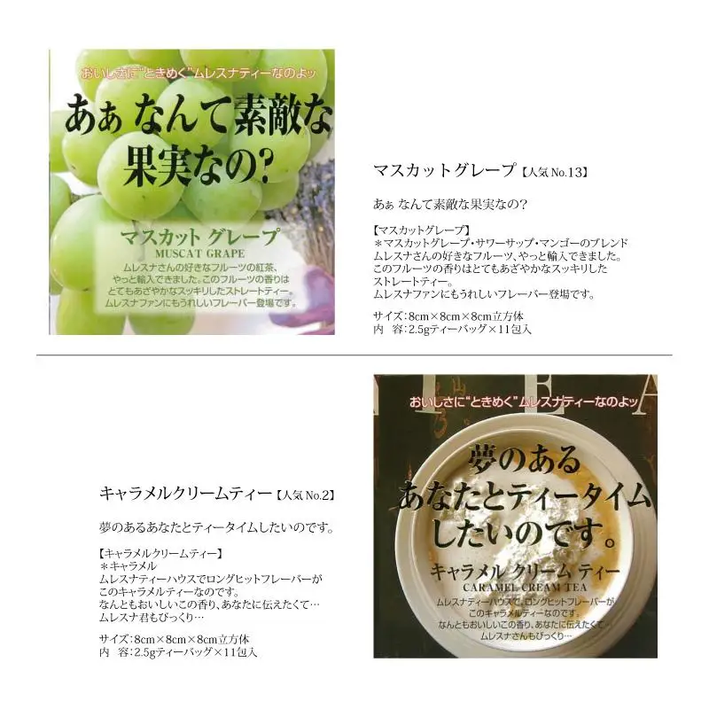 【ふるなびWEEK対象】ムレスナティー 紅茶 人気のロングセラーフレーバー。CUBE BOX 6個セット｜野洲市  フレーバーティー ギフト 紅茶専門店 フレーバー セット CUBE BOX  プチ贅沢 ティータイム リラックス プレゼント お取り寄せ 通販 ふるさと納税｜