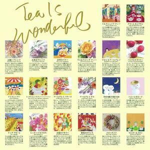 ムレスナティー 40種の新作グルメコレクション 贈り物にも最適！｜野洲市 ムレスナティー 40種類 アソート 紅茶 ティーバッグ ブレンドフレーバー 贈答用 茶葉 食品 飲み物 お取り寄せ 通販 ふるさと納税｜