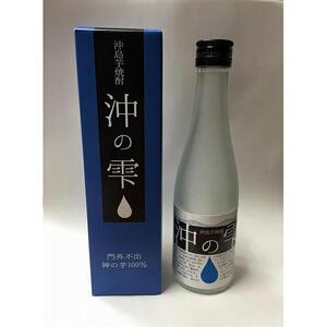沖島芋焼酎「沖の雫」4本セット
