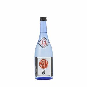 喜楽長　辛口旨口飲み比べ 720ml 2本セット