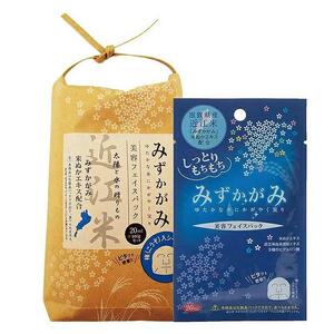 みずかがみコスメセットB