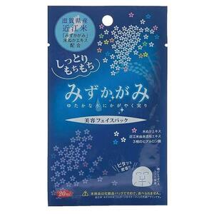 みずかがみコスメセットC