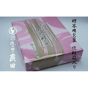 認定近江牛焼肉セット