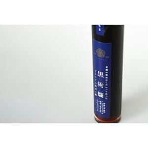 FUMOTO PREMIUM ポン酢・お醤油・土佐酢 オリジナルギフトセット