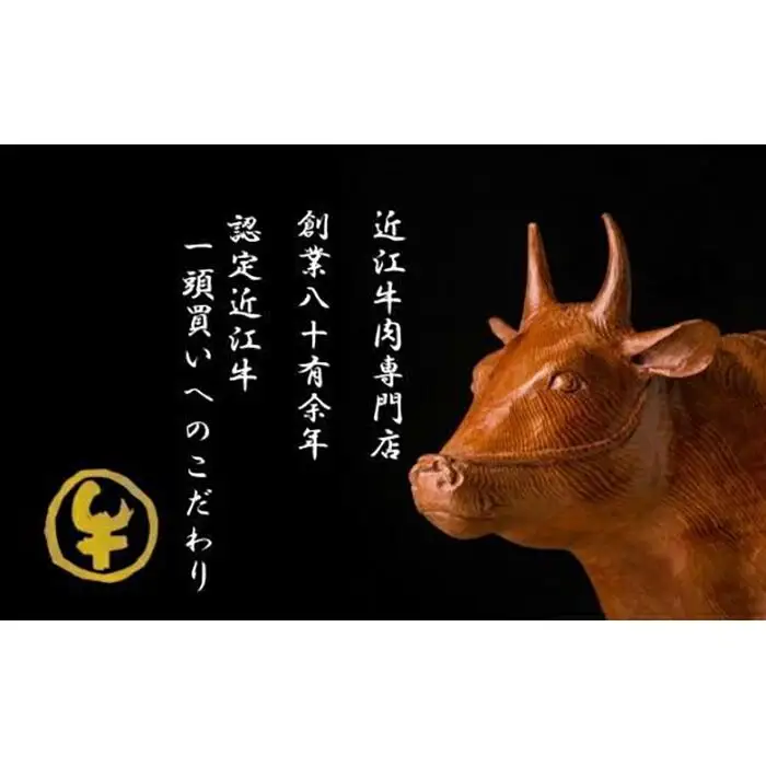 A5ランク【認定近江牛】肩ロース・モモしゃぶしゃぶ用500ｇ