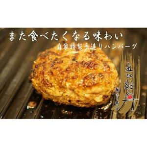 A5ランク近江牛焼肉用350g＆自家特製手造りハンバーグ「近江牡丹」120g×5個セット