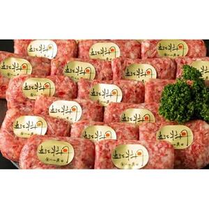 自家特製手造りハンバーグ「近江牡丹」120g×8個