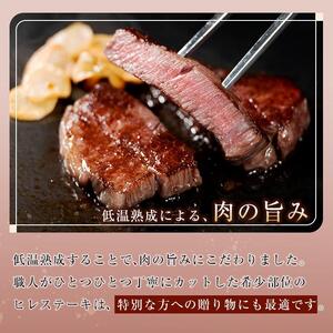 (スーパープレミアムギフト）松喜屋近江牛特選ヒレステーキ（シャトーブリアン）約150g×3枚　