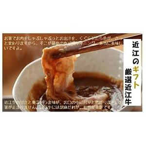 厳選近江牛しゃぶしゃぶ用1,500g