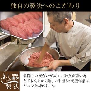 近江牛100%ハンバーグ(オリジナルソース)4個入り