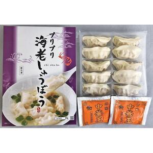 プリプリ海老 しゅうぼう 50個（18g×10個×5箱）