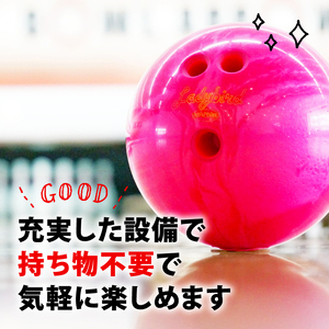 ボウリング チケット 5000円分 ボウルアロー 松原店 