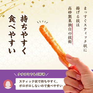 訳あり 割れせん 170g×5袋 割れせんべい