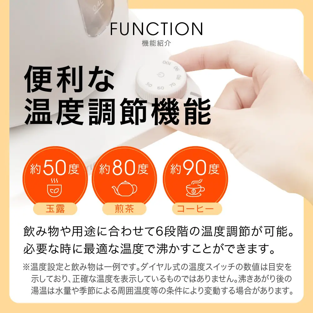 タイガー魔法瓶 温度調節機能つき蒸気レス電気ケトル PTV-A080CB ブロンドベージュ 0.8L 【 電気ケトル ポット 電化製品 家電 】