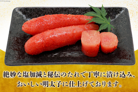 辛子明太子 無着色 特一中 500g [はねうお食品 静岡県 吉田町 22424276]