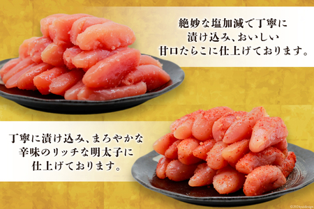 詰め合わせ 無着色 たらこ 特上切 1kg 明太子 特上切 1kg 計2kg [はねうお食品 静岡県 吉田町 22424275]