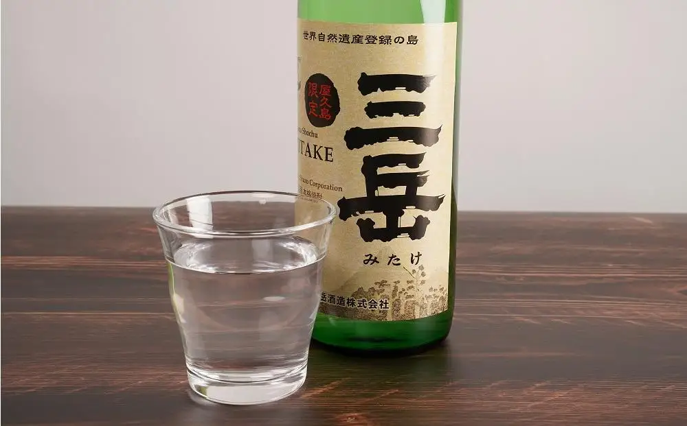 【数量限定】屋久島島内限定 三岳 900ml 1本  三岳酒造｜焼酎