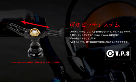 UNION ユニオン 37-43（ダイワ タイプ）（ブラック×チタン） F24N-959[AMBB026-2]
