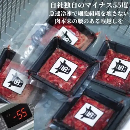 静岡県産特選【黒毛和牛】ユッケ5人前275g(55g×5個)_黒毛和牛 ユッケ 静岡県産 高級_【配送不可地域：離島】【1537674】