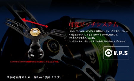 UNION ユニオン 52-58（ダイワタイプ）（シルバー×レッド） F24N-801[AMBB033-4]