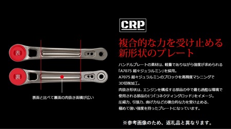 LIVRE リブレ Light Arm58（ダイワ タイプ）（チタン×レッド） F24N-601[AMBB043-4]