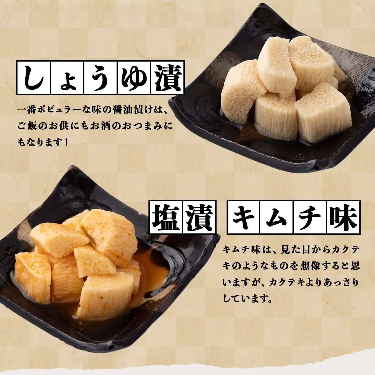 JAゆうき青森 謹製長いものお漬物3種セット（300g×各1袋）【国産 長芋 山芋 野菜 漬物 つけもの 詰め合わせ セット お弁当 おかず おつまみ ご飯のお供 食べ比べ 贈り物 ギフト 青森県 七戸町 送料無料】【02402-0303】