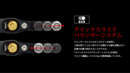 LIVRE リブレ SB 70-75 TS (M8ダイワ/シマノ300番〜 右)（ガンメタ×ブラック） F25N-373[AMBB104-1]