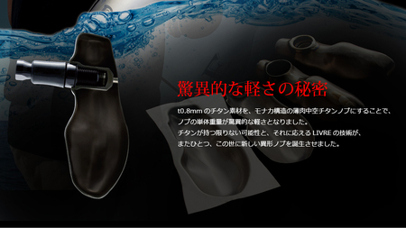 LIVRE リブレ BJ 84-92T(ダイワB1) （ガンメタ×ブラック） F25N-457[AMBB132-1]