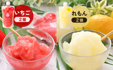 定期便 ≪3ヶ月連続お届け≫ 凍らせて食べるゼリー 7種  14個入×3回  ゼリー 定期便  [m01-g004]