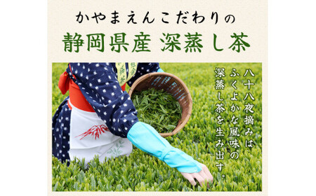 風呂敷包み 花市松缶入 深蒸し特上煎茶 100g×2缶 計200g （富喜緑 100g はつ緑 100g） セット お茶 茶 深蒸し茶 煎茶 缶入り ギフト プレゼント 八十八夜摘み 静岡県産 静岡県 菊川市