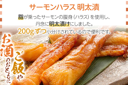 ご飯のお供！明太づくしBセット（数の子明太子・いか明太子・サーモンハラス明太漬） お取り寄せグルメ お取り寄せ 福岡 お土産 九州 福岡土産 取り寄せ グルメ 福岡県
