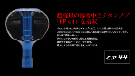 LIVRE リブレ BJ 75-83（ダイワB1）（チタン×ブルー） F25N-745[AMBB157-7]