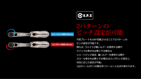 LIVRE リブレ LB 90-95(M8ダイワ／シマノ300番 - 左)（チタン×ブラック） F25N-518[AMBB172-2]